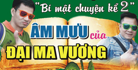 “Bí mật chuyện kể phần 2” - Món quà dành tặng thiếu nhi nhân dịp 1 6